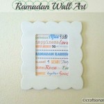 ramadan-subway-art-free-printable