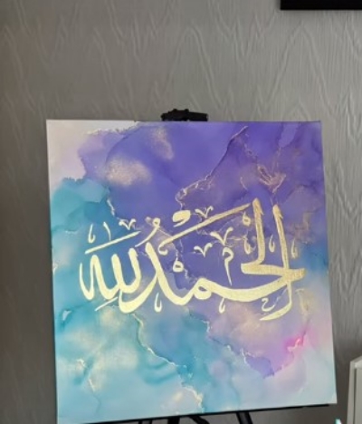 Gold leaf Arabic calligraphy with acrylics