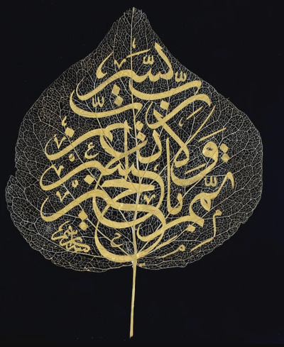 Leaf-Painting-Calligraphy-on-dried-leaves